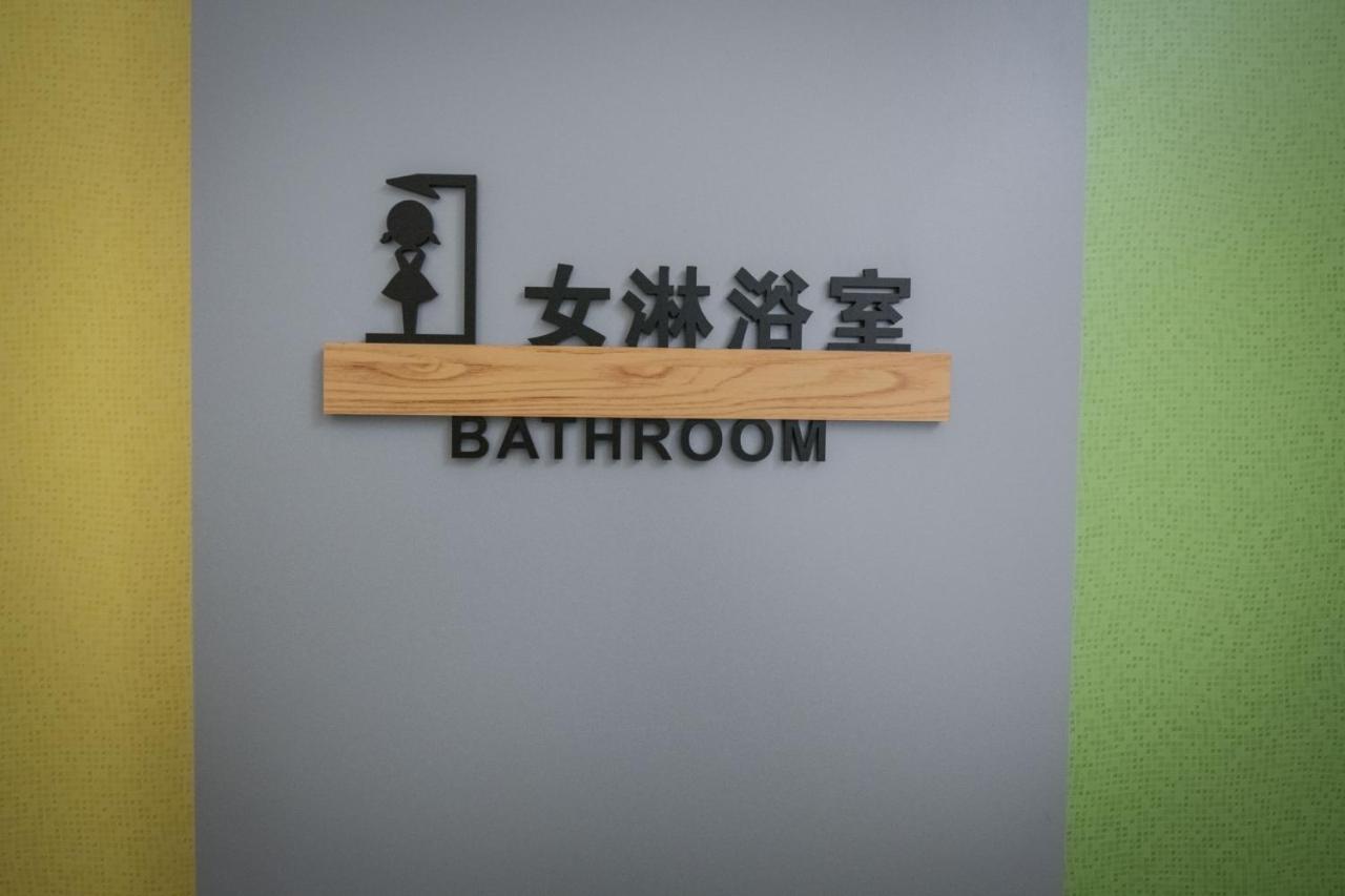 漫時光 旅空間 Manlu Inn Jinning Zewnętrze zdjęcie
